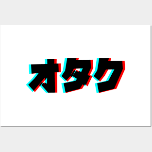Otaku in Katakana Posters and Art